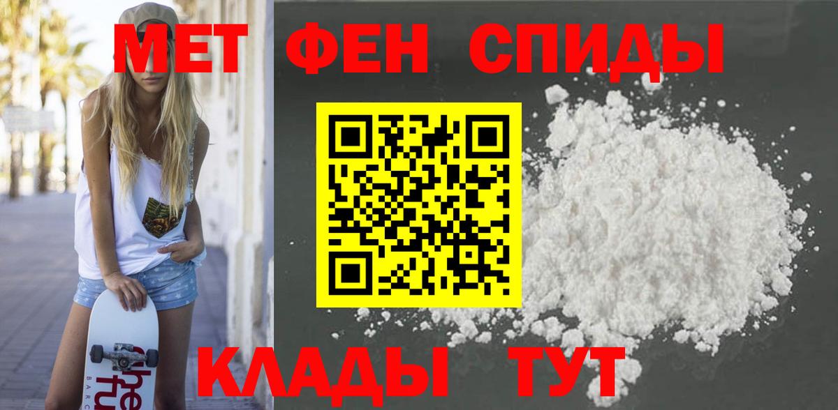 АМФ 97% Салават