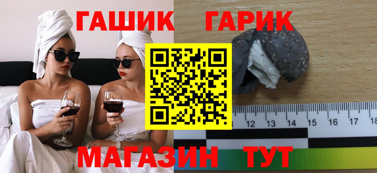 Салават  Гашиш убойный  Гашиш  купить закладку  Вход с VPN  ГАШИШ hashish 