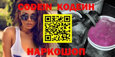 мефедрон VHQ Бугуруслан