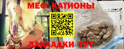 мефедрон VHQ Бугуруслан