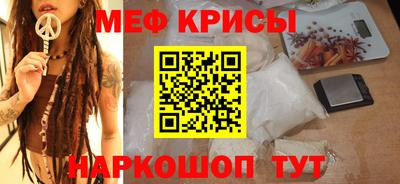 мефедрон VHQ Бугуруслан