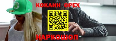 кокс Бузулук