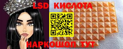 PSILOCYBIN Будённовск