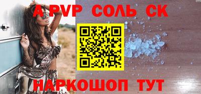 кокс Бузулук