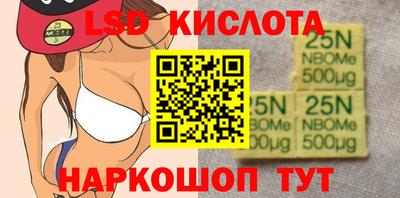 PSILOCYBIN Будённовск