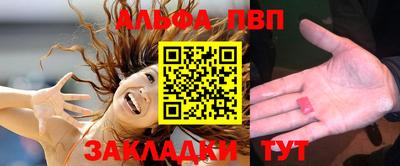 мефедрон VHQ Бугуруслан
