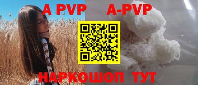 мефедрон VHQ Бугуруслан