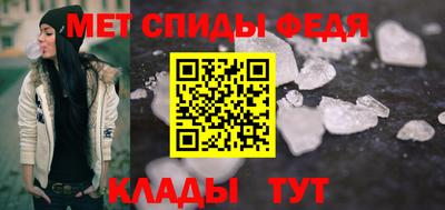 мефедрон VHQ Бугуруслан