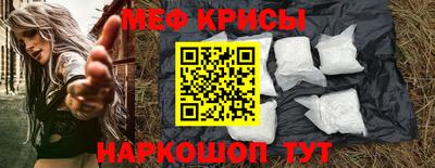 мефедрон VHQ Бугуруслан