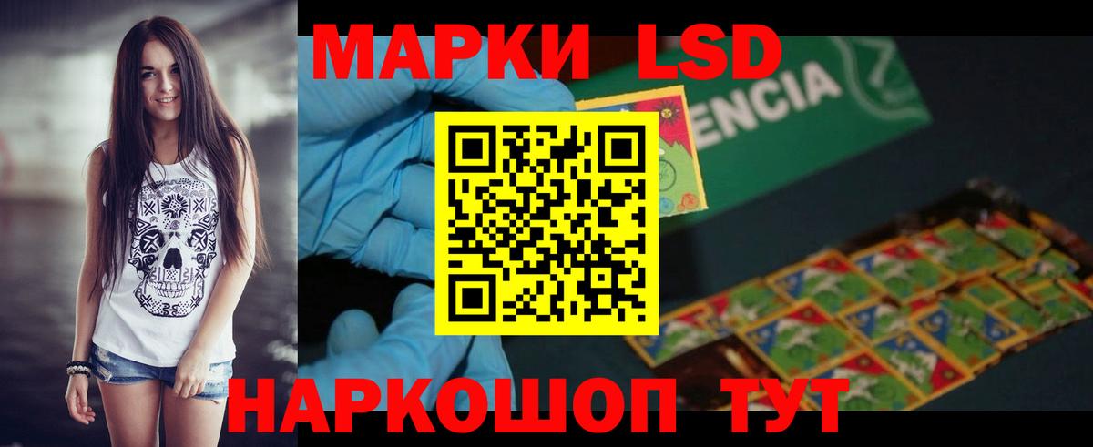 LSD-25 экстази  LSD-25 экстази ecstasy  Вход с VPN  Салават 