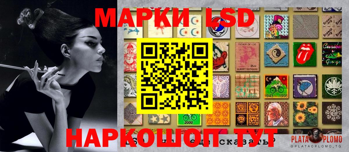 Салават  Наркотические марки  Вход с VPN  Марки NBOMe 1,5мг 