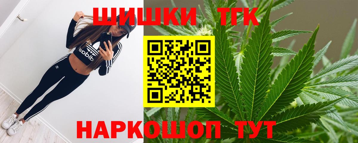 МАРИХУАНА Amnesia  Вход с VPN  Салават  МАРИХУАНА SATIVA & INDICA  Шишки марихуана THC 21% 